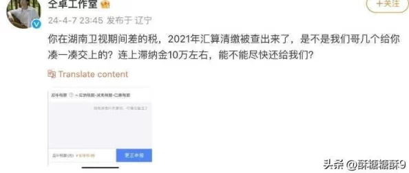 中国黑网吃瓜爆料：揭示网络背后那些不为人知的真相与趣闻，带你了解最新的社会热点和八卦动态