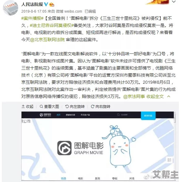 国产色在线观看网友认为该网站提供的内容丰富多样，但也有部分用户对其版权问题表示担忧，建议加强监管与合法性审核