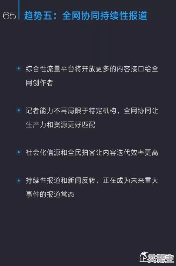 91久久视频网友认为该平台内容丰富多样，用户体验良好，但也有部分人对其版权问题表示担忧