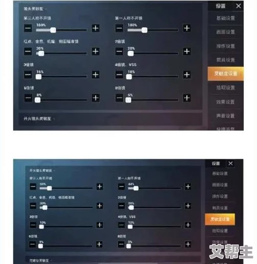 穿越火线枪战王者：最新压枪灵敏度与步枪最佳设置指南及优化技巧