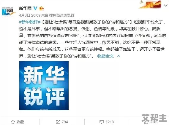 国产毛片精品网友认为该系列作品在质量和内容上都有所提升，吸引了更多观众的关注与讨论，期待后续更精彩的作品