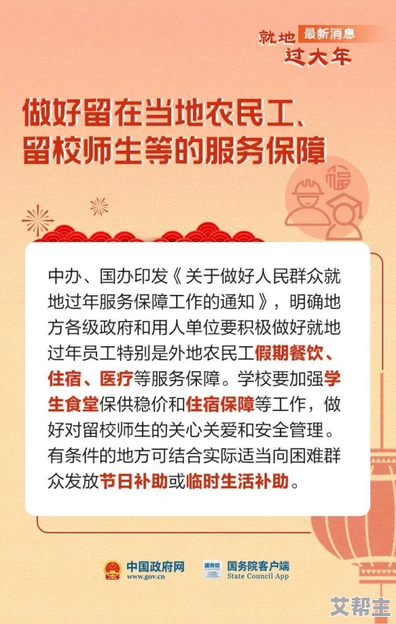 久久99国产一区二区三区，内容丰富多样，让人耳目一新，值得一看！