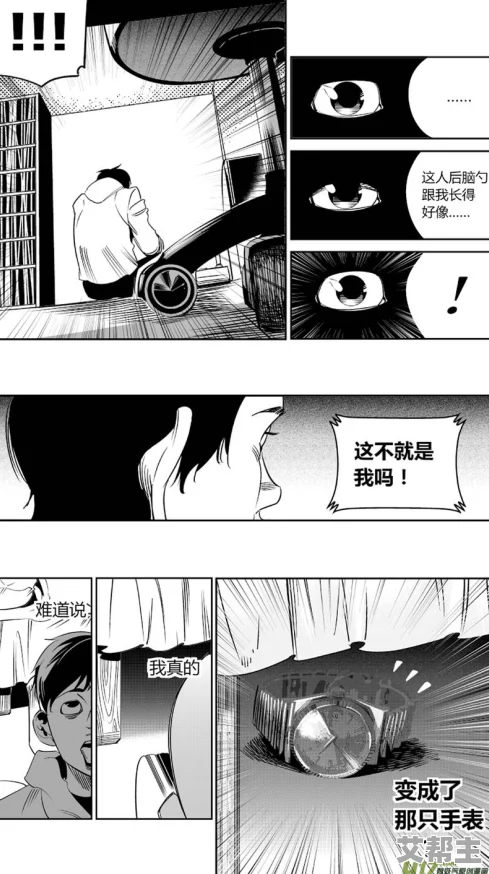 www羞羞漫画，内容丰富多样，画风独特，让人欲罢不能，非常喜欢这个平台！