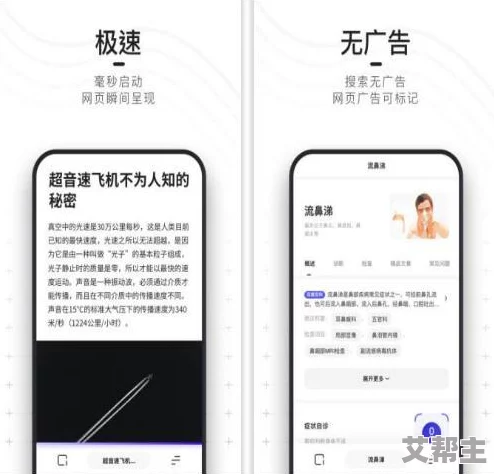 免费无遮挡又黄又爽app，内容丰富多样，使用体验非常好，值得一试！