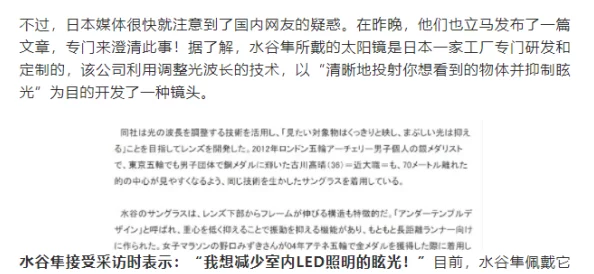 口述我与子的性经过：近日，该话题引发广泛讨论，许多人分享了各自的看法和经历，社会反响热烈