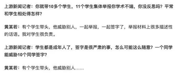 在课上用鸡插英语课代表在线网友认为这种行为极其不妥，影响课堂秩序，也对其他同学的学习造成干扰，应当受到批评和制止