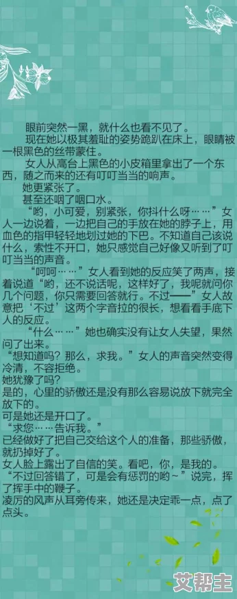 小黄文hhh惊爆内幕曝光：这部作品竟然隐藏了不为人知的秘密情节，引发网友热议和疯狂讨论！