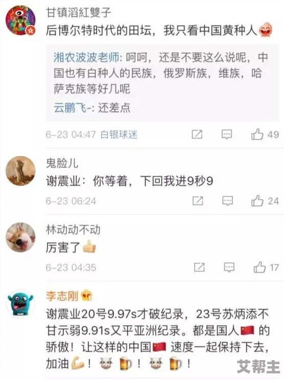 国产亚洲视频在线网友认为该平台内容丰富更新及时，但也有用户反映部分视频质量不高，希望能进一步提升观看体验