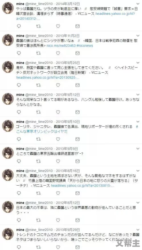 日本a级毛片网友认为这种内容虽然吸引眼球但也存在不少争议，尤其是在道德和法律层面上引发了广泛讨论