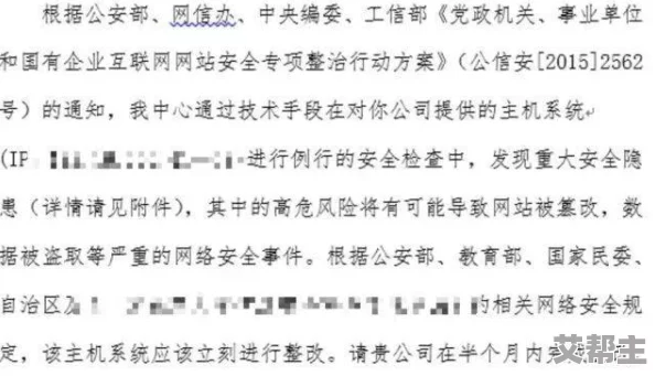 妞干网最新网友认为该网站内容丰富但需加强审核机制以确保信息的真实性和安全性，建议用户谨慎浏览并保持警惕