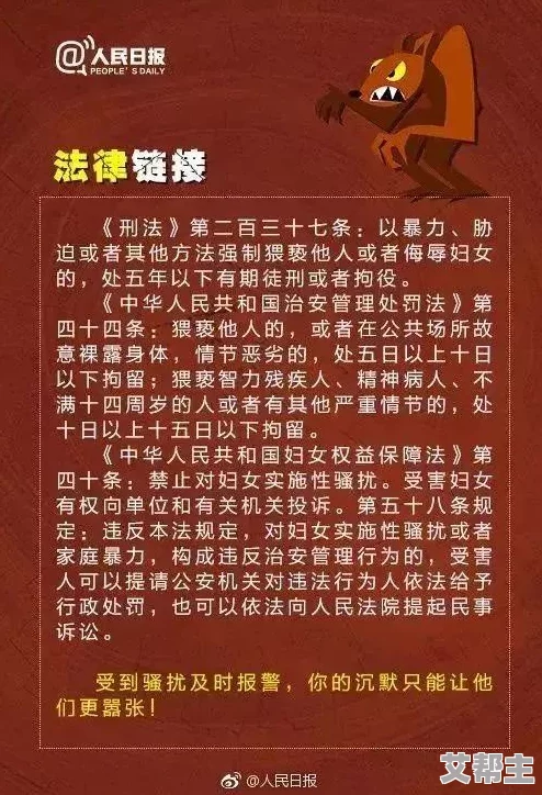 仙踪林性开放免费ⅩXX，激情四射的夜晚等你来体验，尽情释放内心的欲望与狂欢！