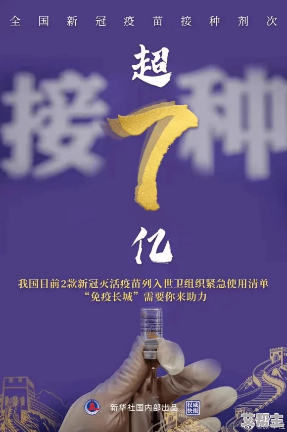 91精品国自产在线观看入口让我们共同关注积极向上的内容，传播正能量，提升生活品质，享受美好时光