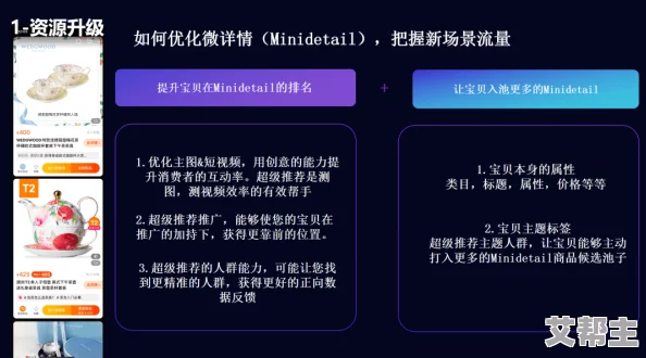 免费b站推广网站入口：最新资源分享与使用技巧，助你轻松提升视频曝光率！