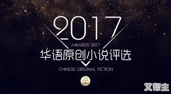 中文无码亚洲一区二区蜜桃小说：最新动态揭示了该系列作品在读者中的热度持续上升，吸引了更多关注与讨论