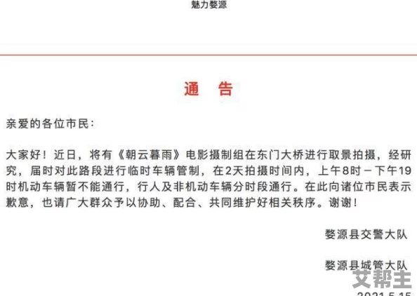 午＊在线网友认为该平台提供了便捷的服务，但也有用户反映内容更新不够及时，希望能进一步提升用户体验