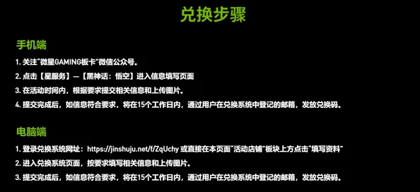 揭秘《黑神话：悟空》中拨浪鼓的用途，新手必看新增功能解析