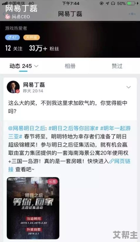 17c.cm：这个网站的内容真是丰富多彩，让我大开眼界，值得一看！