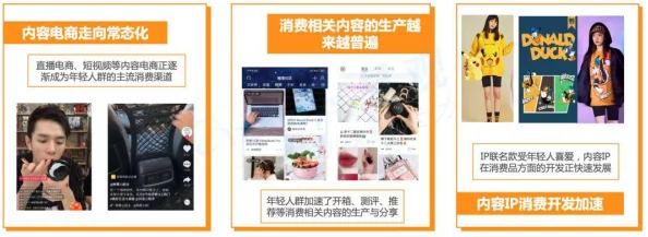 久久精品国产69国产精品亚洲：全新升级的用户体验与多样化内容引发热议，吸引更多年轻用户关注与参与