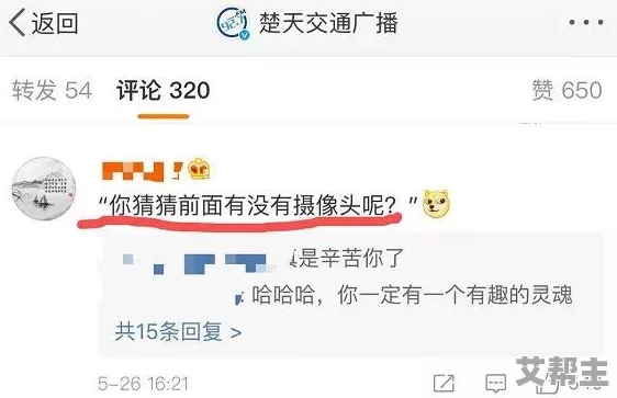 91精品福利老司机在线观看网友普遍认为该平台内容丰富，更新及时，但也有用户提到部分资源质量参差不齐，需要谨慎选择