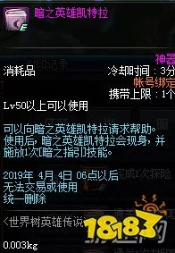 黑神话悟空：解锁堕龙化纹四十二难成就攻略与最新玩法推荐详解