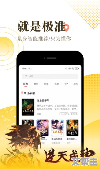 啪啪tv黄版app，内容丰富多样，用户体验不错，但广告有点多，希望能优化