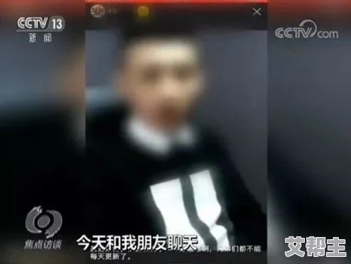 中国一级黄色影片网友认为这种影片影响青少年身心健康，呼吁加强监管与引导，倡导积极向上的文化氛围