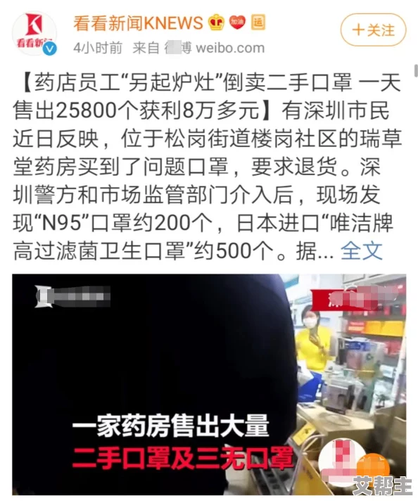 他的手一直探下去网友纷纷表示这部作品让人感受到深刻的人性思考和情感纠葛，值得一看