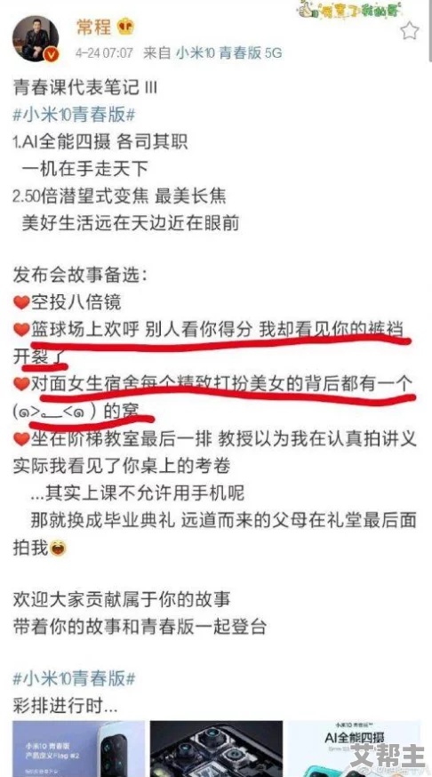 交性视频免费看网友认为该视频内容低俗不堪，影响青少年价值观，呼吁加强网络监管与引导