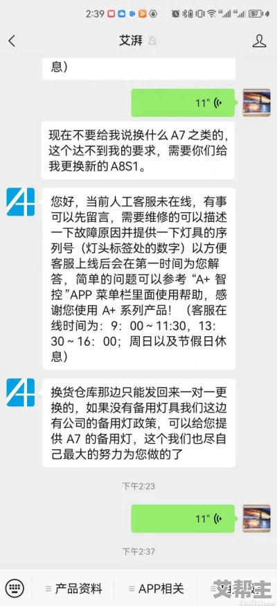 九七色7x7日韩伦理，这个话题引发了很多人的讨论，大家对伦理的看法各不相同