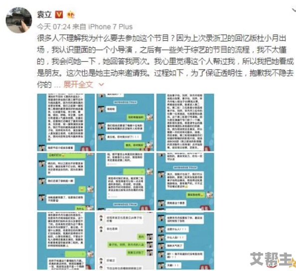 zztt88.ccm黑料，网友们纷纷表示对这个网站的内容感到震惊，真是让人意外