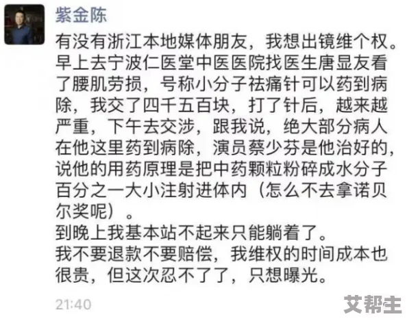 同城有约一夜倩哟炮，网友们纷纷表示这种现象反映了现代人对情感的渴望与社交方式的变化