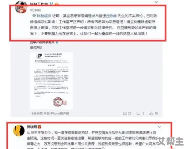 反差吃瓜黑料事件：最新进展揭示更多内幕，网友热议背后真相与当事人反应引发广泛关注