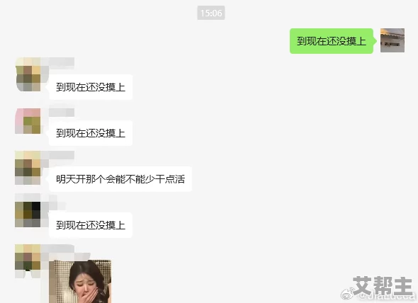 嗯啊宝贝真骚办公室近日引发热议网友纷纷讨论其内容和表现形式认为这种风格在职场中颇具争议性