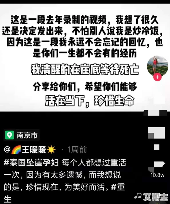 重生易孕体质全家宠：她意外获得重生机会，携带特殊体质，开启了幸福人生的全新篇章，引发众人关注与热议