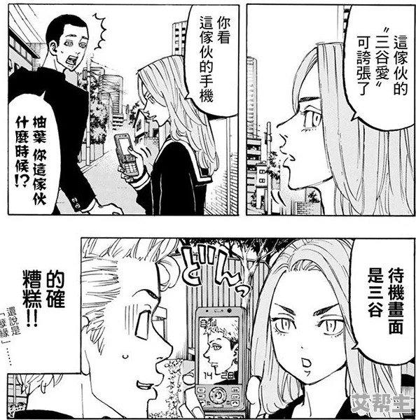 日本黄漫画免费播放最新更新的热门作品全网首发，免费观看无广告，快来体验前所未有的视觉盛宴！