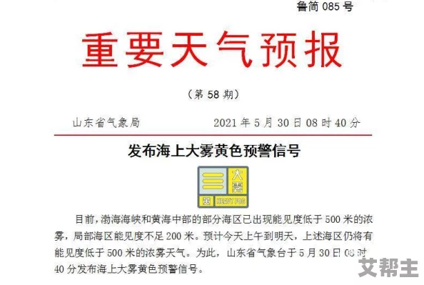 我想看三级特黄最新进展消息显示相关内容在网络平台上受到严格监管用户需谨慎选择观看渠道以避免违规风险