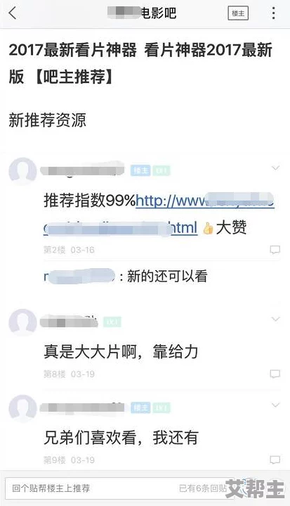 在线观看黄网址网友推荐这里有丰富的资源和多样化的内容满足不同需求让你轻松找到想看的视频