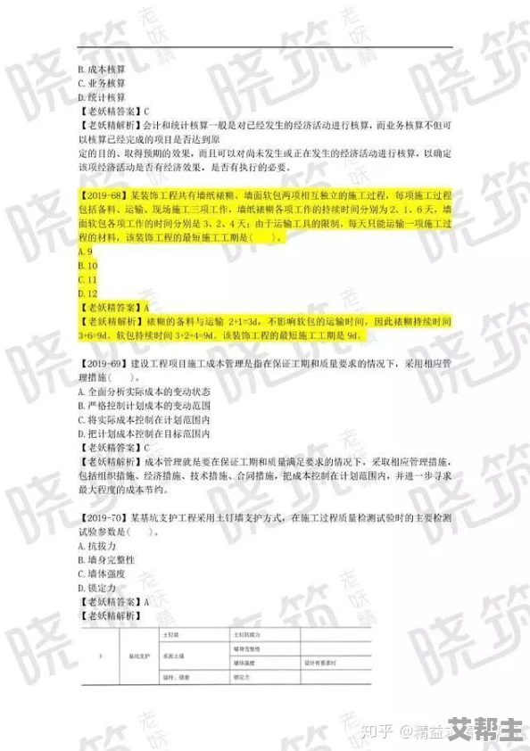 小妖精夹紧点最新进展消息近日该项目在技术研发上取得突破预计将于下月正式上线引发广泛关注与期待