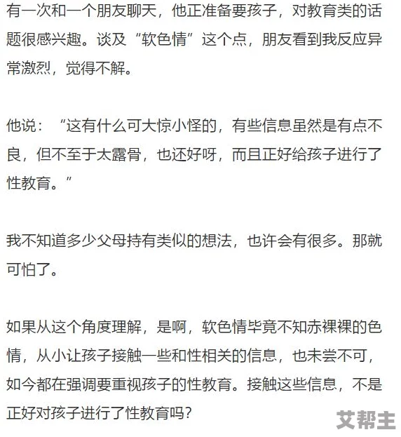 老师荡乳情欲奶水短篇小说最新进展消息引发广泛关注，作品内容和主题讨论热烈，读者反响不一，期待后续发展