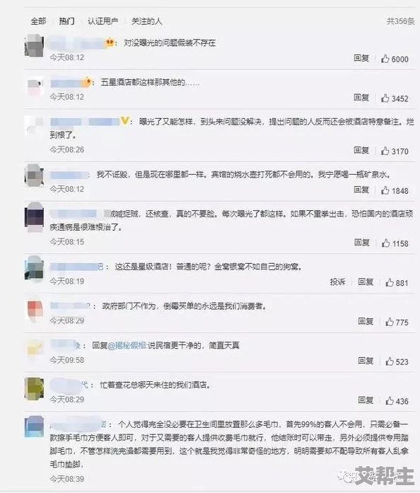 做爰全过程呻吟声引发热议网友纷纷讨论其背后的情感与心理因素专家分析如何看待这一现象的社会影响