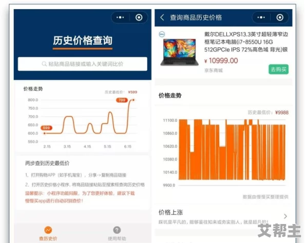 1688毛片免费观看 网友评价 这个平台的商品种类丰富，价格实惠，购物体验非常好，值得推荐给大家使用