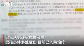 忘穿内裤被同桌摸出水最新进展消息：事件引发广泛关注，学校已介入调查并对相关人员进行处理