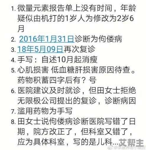 深宫曲中将他人孩子过继至自己名下的详细步骤与注意事项