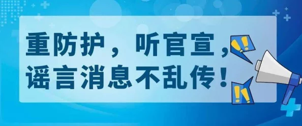 免费在线黄色网址让我们关注健康的网络环境，倡导积极向上的生活方式，共同营造一个充满正能量的网络空间