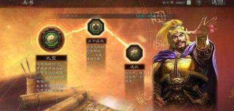 三国志战略版2024：袁绍使用技巧与最新武将搭配加点全攻略