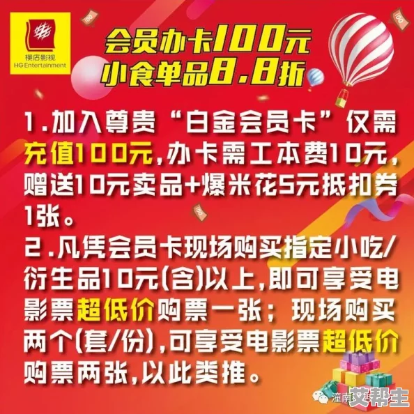 浪漫餐厅8.30专属兑换码大放送，限时领取新菜品体验券！