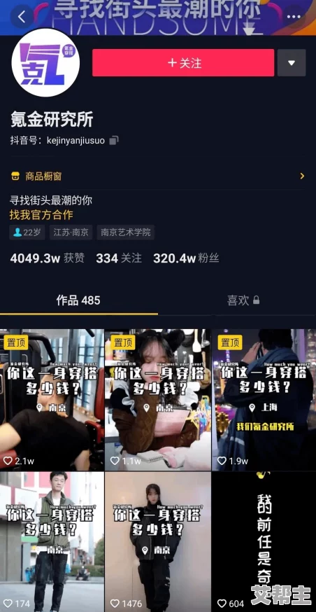 网友推荐chinesevideoxxxx这部视频内容丰富精彩纷呈让人耳目一新值得一看适合各类观众观看不容错过