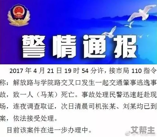 国产女人又爽又大最新进展消息引发热议网友纷纷讨论相关话题并分享个人看法和体验吸引了大量关注与互动