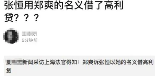 国产女人又爽又大最新进展消息引发热议网友纷纷讨论相关话题并分享个人看法和体验吸引了大量关注与互动