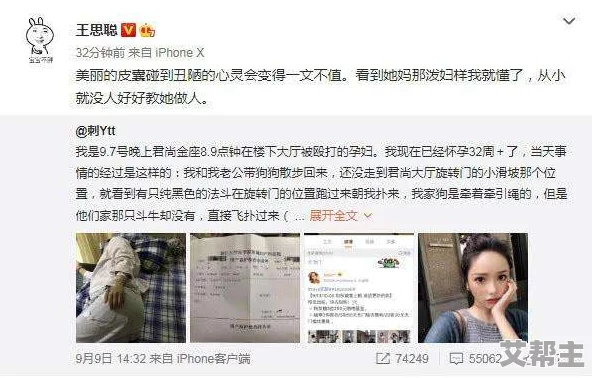 97久久精品人人做人人爽 网友们纷纷表示这个平台内容丰富多样，满足了不同用户的需求，使用体验也相当不错，非常推荐给大家